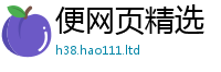 管家婆中特王中王被2025新澳门免费挂牌灯牌